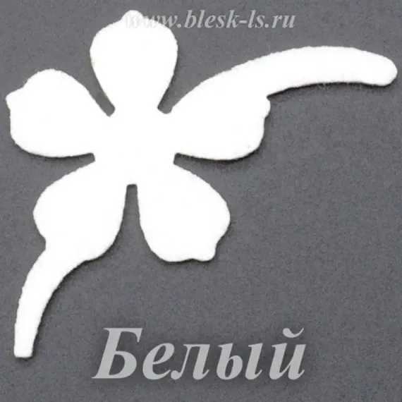 Фетровая основа #59, Основа #59 (белая)