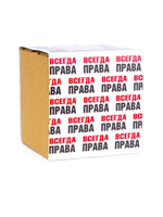 Кружка именная сувенир подарок с приколом Аля всегда права подруге, сестре, девушке, коллеге, жене