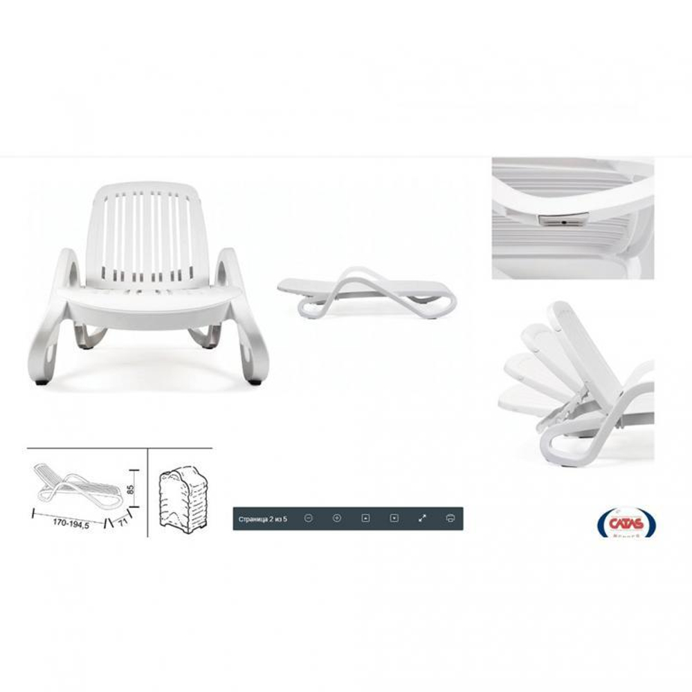 Шезлонг-лежак пластиковый, Nardi Eden, тортора