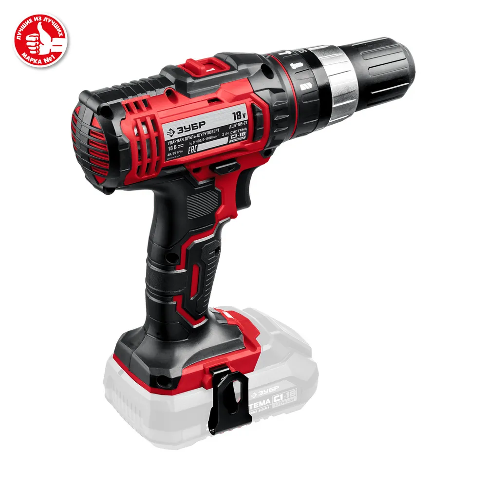 ЗУБР Дрель-шуруповерт