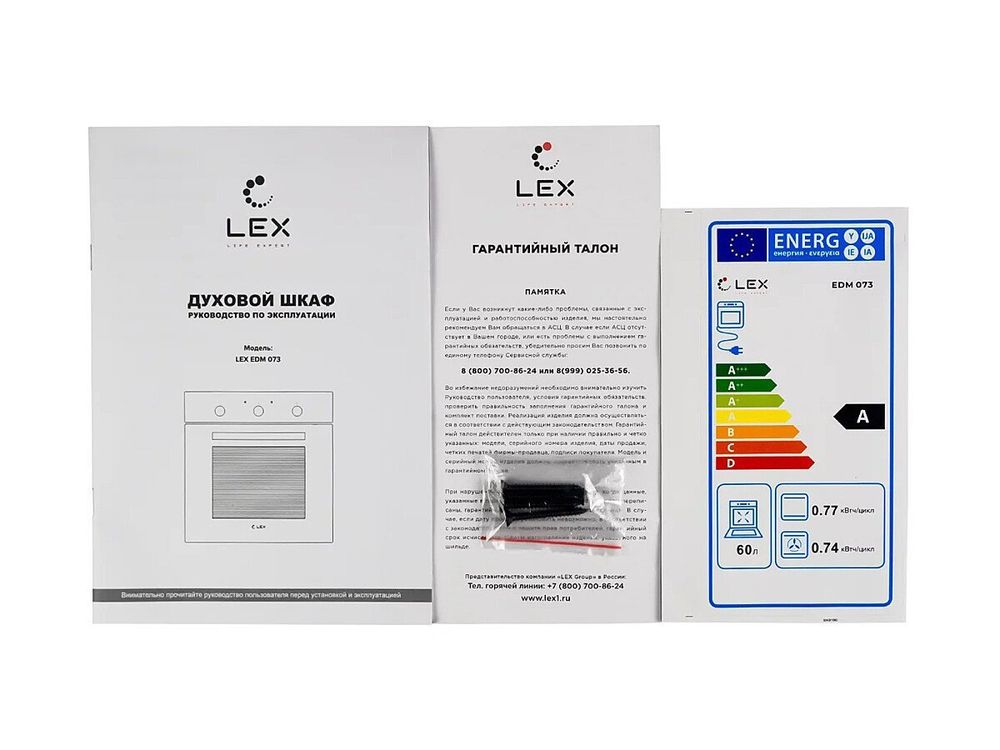 Электрический духовой шкаф EDM 073 WH