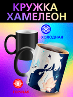 Кружка хамелеон "Лего строители"