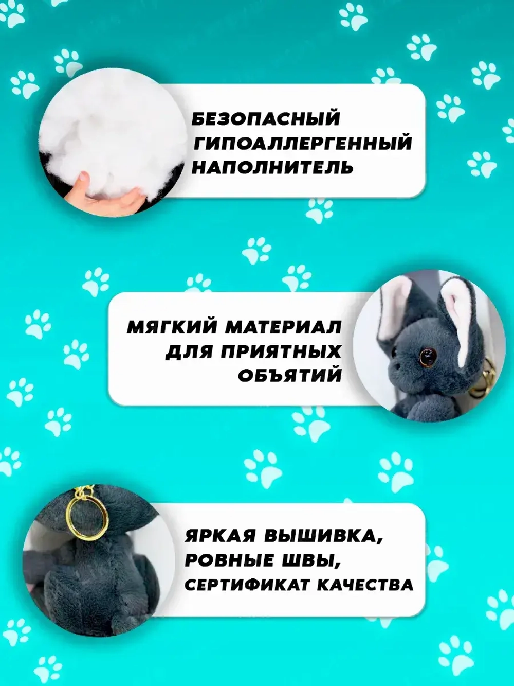 Брелок мягкая игрушка Кот немецкий Девон