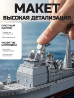 3D-конструктор корабль из картона