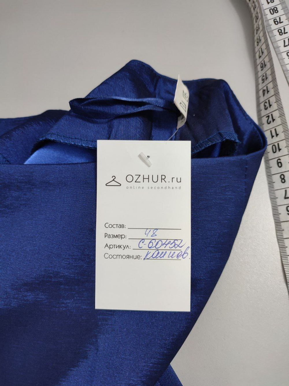 Юбка Graff синяя 48 размер