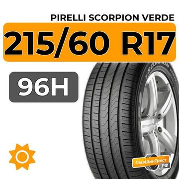 Pirelli Scorpion Verde 215/60 R17 96H