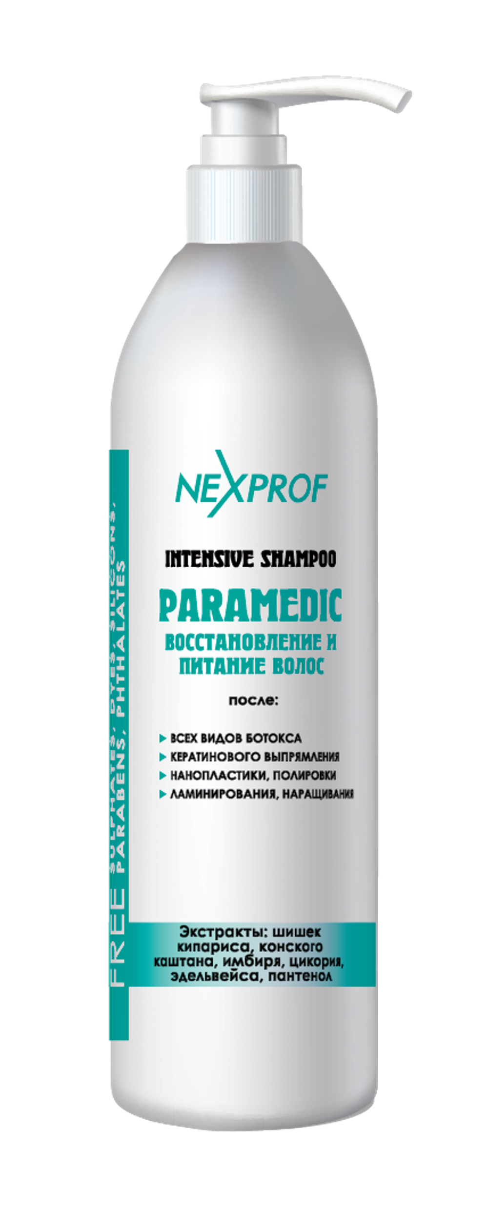 Nexxt Professional Craft Paramedic Интенсивный шампунь:  восстановление и питание после модных процедур на волосах   1000мл