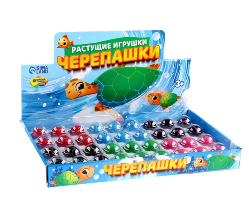 Растущие игрушки "Черепашки"