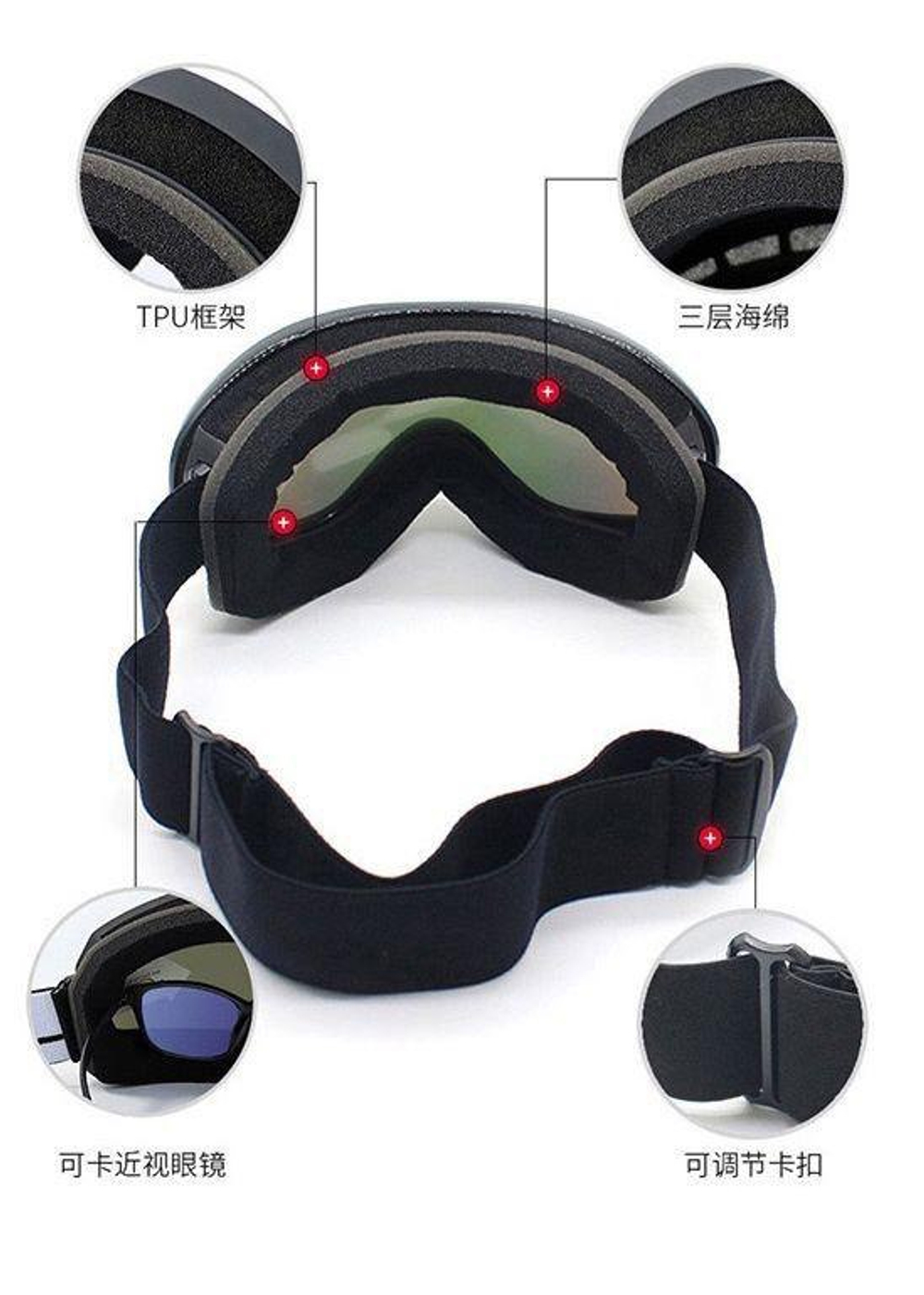 Очки для сноуборда с двуслойной линзой