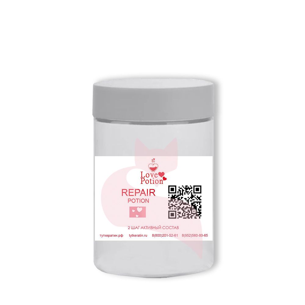 Love Potion Кератин Repair