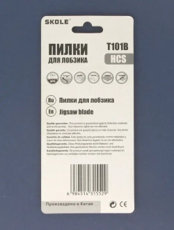 Пилка для лобзика 5шт по дереву T101B 100*75мм чистый ровный распил Skole