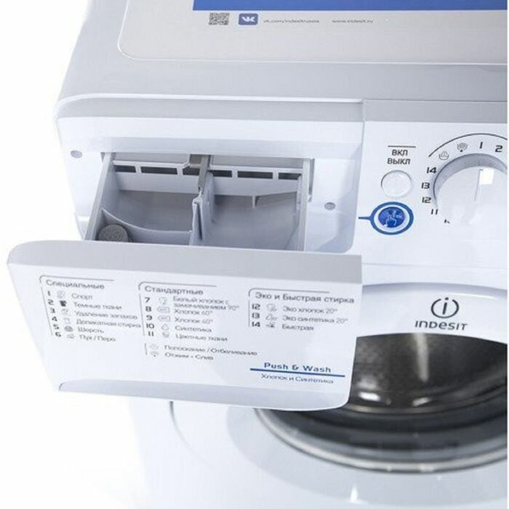 Indesit BWSA 61051
