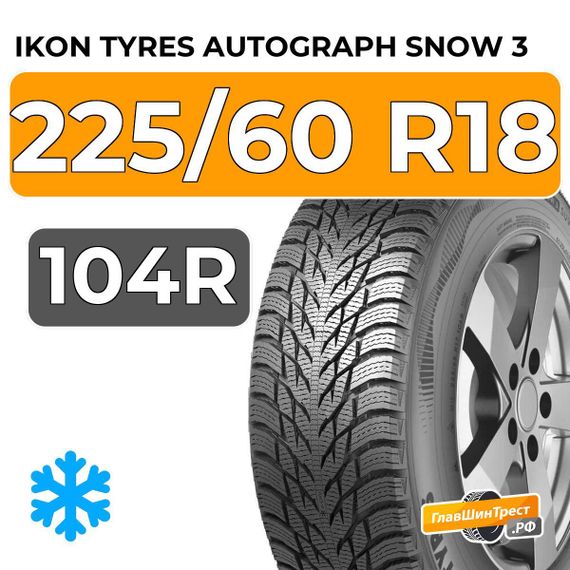 Ikon Tyres Autograph Snow 3 SUV 225/60 R18 104R XL