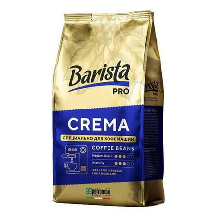 Кофе в зернах Barista Pro Crema, 1 кг (Бариста)