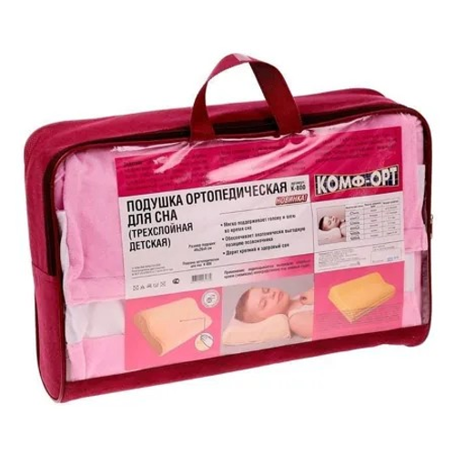 Подушка детская ортопедическая Комф-Орт К 800, 3-х слойная