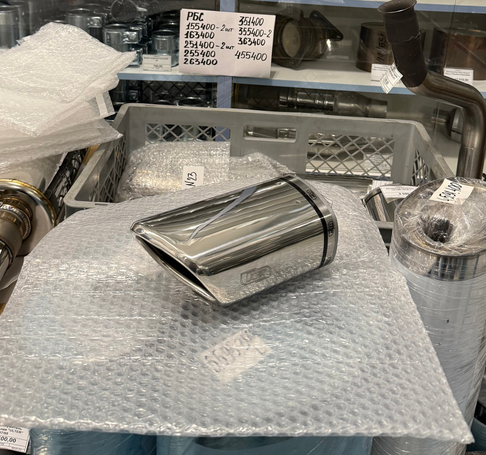 Насадка на глушитель NХ33L ULTER