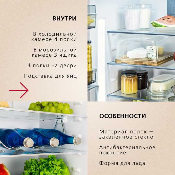 Встраиваемый холодильник Hansa BK315.3