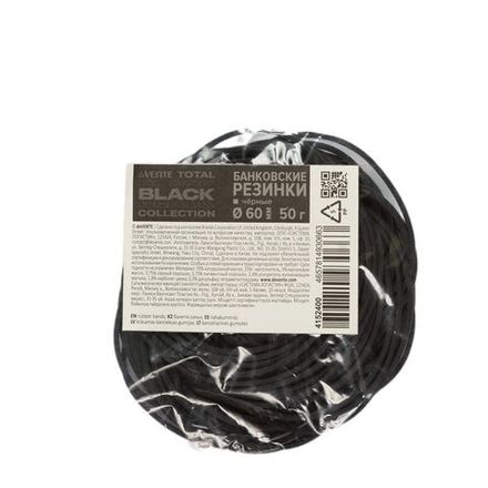 Банковские резинки 50гр, deVente, d=60мм, черные