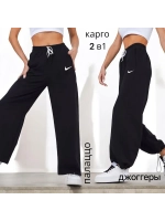 Брюки спортивные клёш без начеса