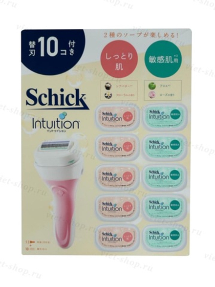 Японская бритва Schick Intuition для женщин и 10 сменных кассет
