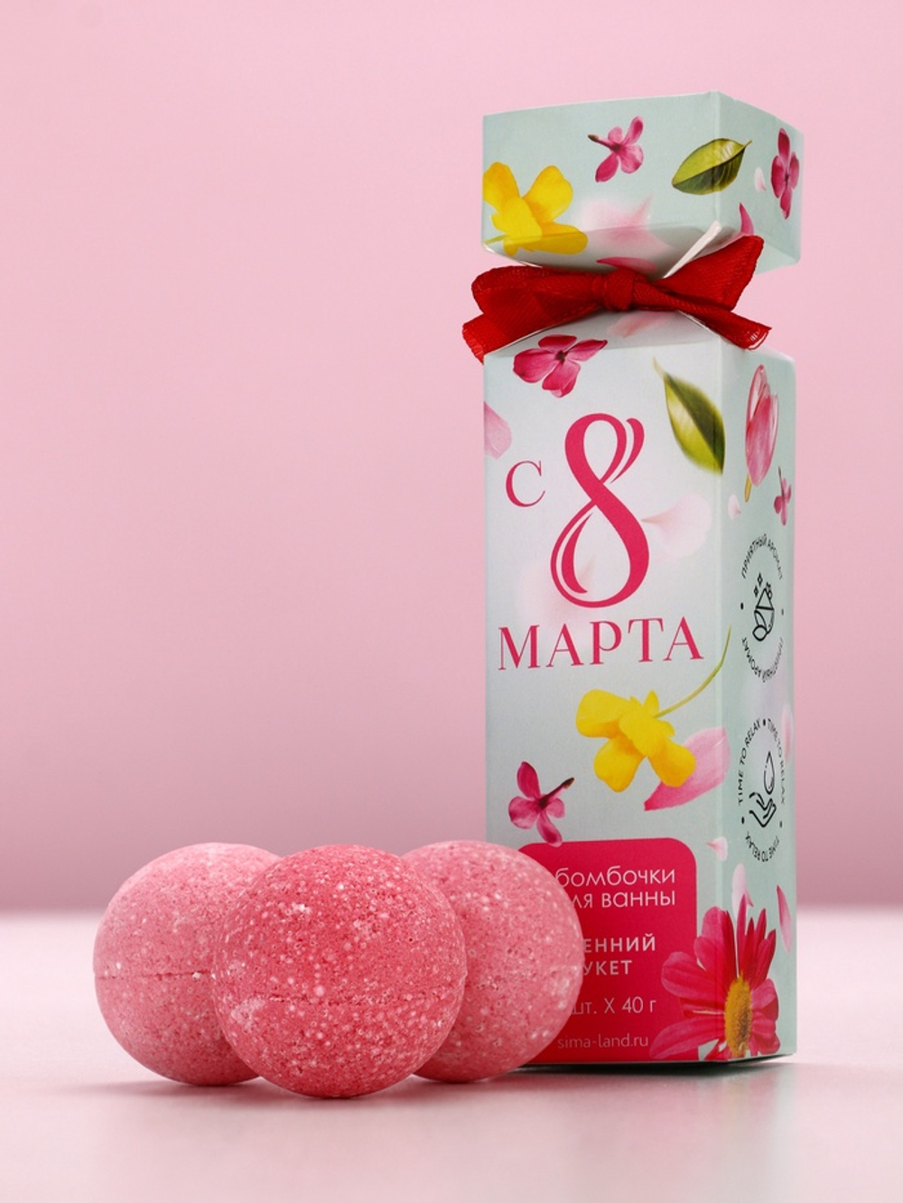 Бомбочки для ванны «8 Марта», 3×40 г, Чистое счастье