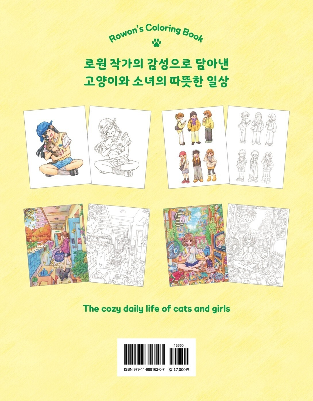 Rowon's Cat and Girl. Part 2. Coloring Book