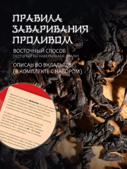 Чай подарочный набор листовой без добавок