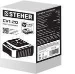 STEHER V1, 18 В, 3.5 А, зарядное устройство для Li-Ion АКБ (CV1-20)