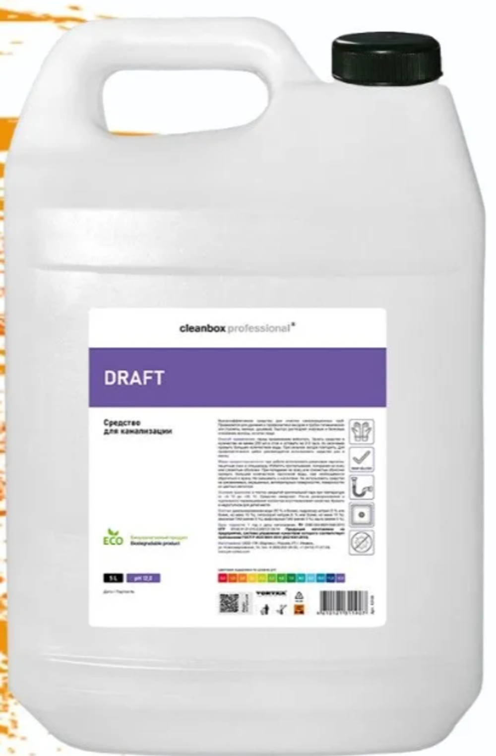 Средство для канализации CleanBox Draft (5кг/5л), 13105