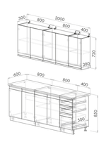 Кухонный гарнитур Денуа 2,0 м