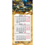 Календарь мини-трио на магните 2025"Символ года - Змея с монетами» 10,8*24,5 см