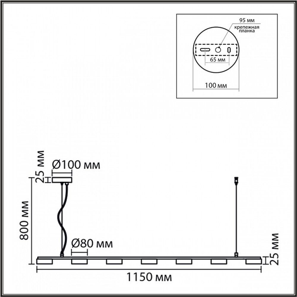 Подвесной светильник Lumion TORINA 8265/7