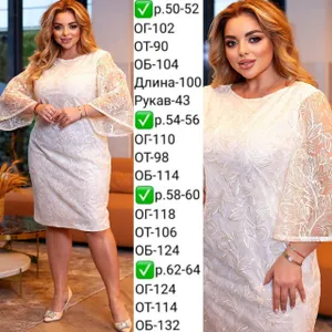 Платье УК-644 Fabrika