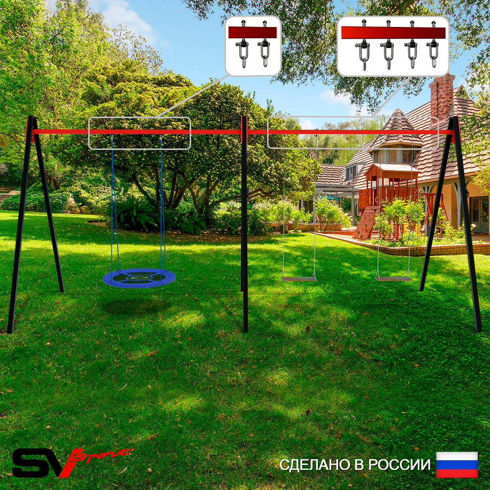 Уличные качели Sv Sport Maxi х 2 УК312В3 (4.8м/Гнездо Оксф. 100см/Деревянные 2шт/Подвесы на втулке 3к)