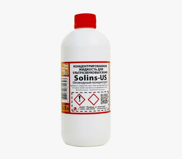 Отмывочная жидкость Solins US 0.5Л