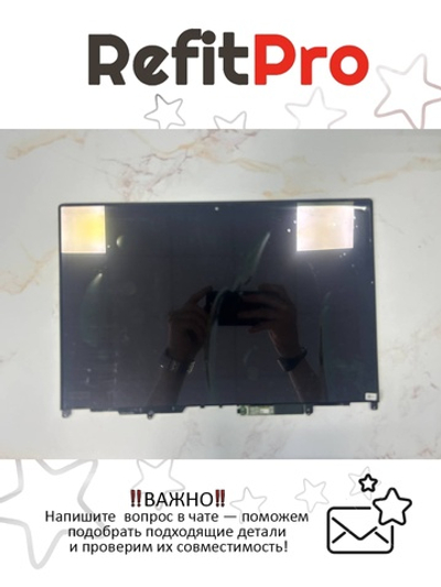 Матрица (модуль) для ноутбука Lenovo ThinkPad Yoga X380 20LH,20LJ 13.3",FHD,Touch,Anti-Glare,IPS,300nit (02DA167)(02DA168)(02DA169)(02DA170)(02HM040), оригинал