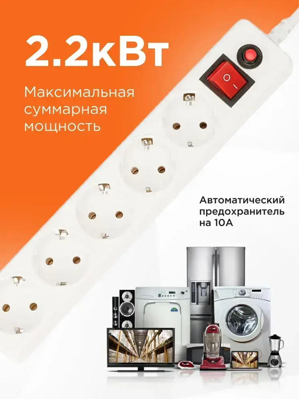 Сетевой фильтр Гарнизон EHLW-5, 1.4 м 5 р, белый