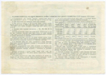 Облигация 25 рублей 1951 год. Серия № 115719. VF-XF