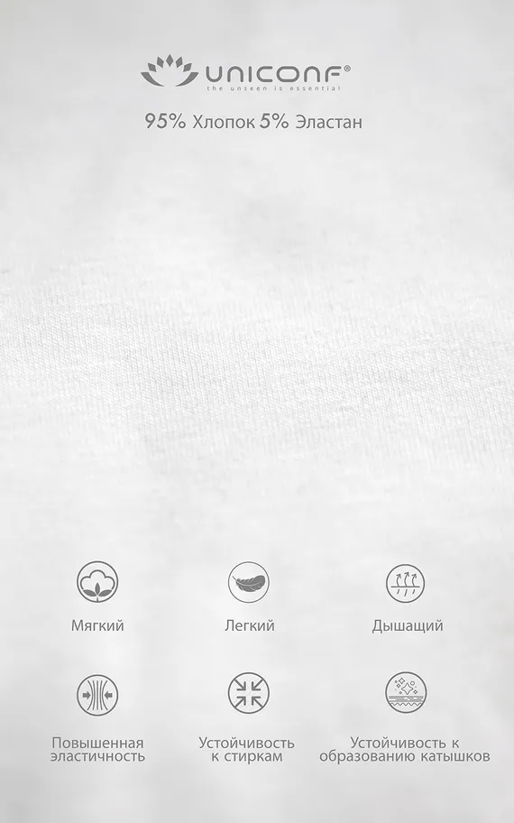 Мужские трусы BB02 Белый