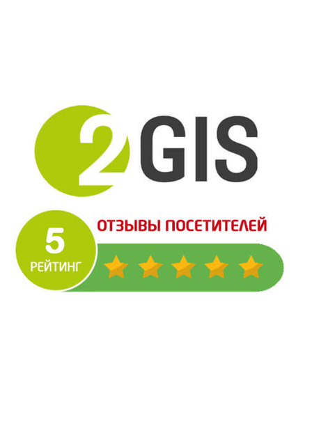 Отзывы про нас