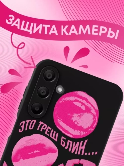 Чехол на Samsung A15 с принтом