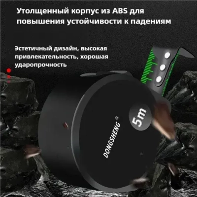 Рулетка строительная 5м х 25 мм с автостопом измерительная