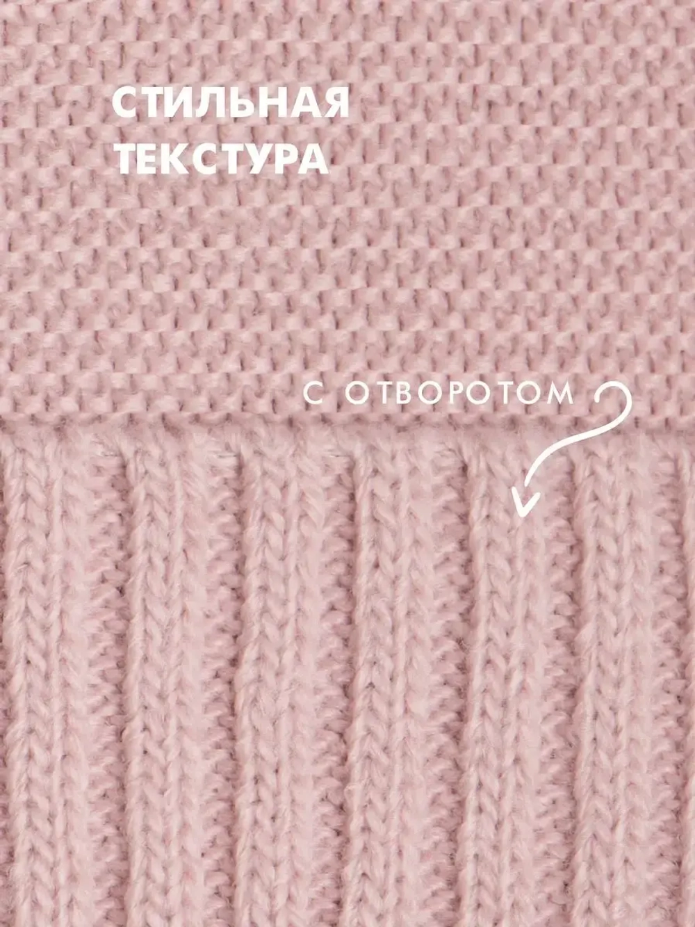 Шапка и снуд вязаная демисезонная для детей