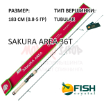 Спиннинг Sakura Area 36T (0,8-5 гр) 183 см от Fish Crystal