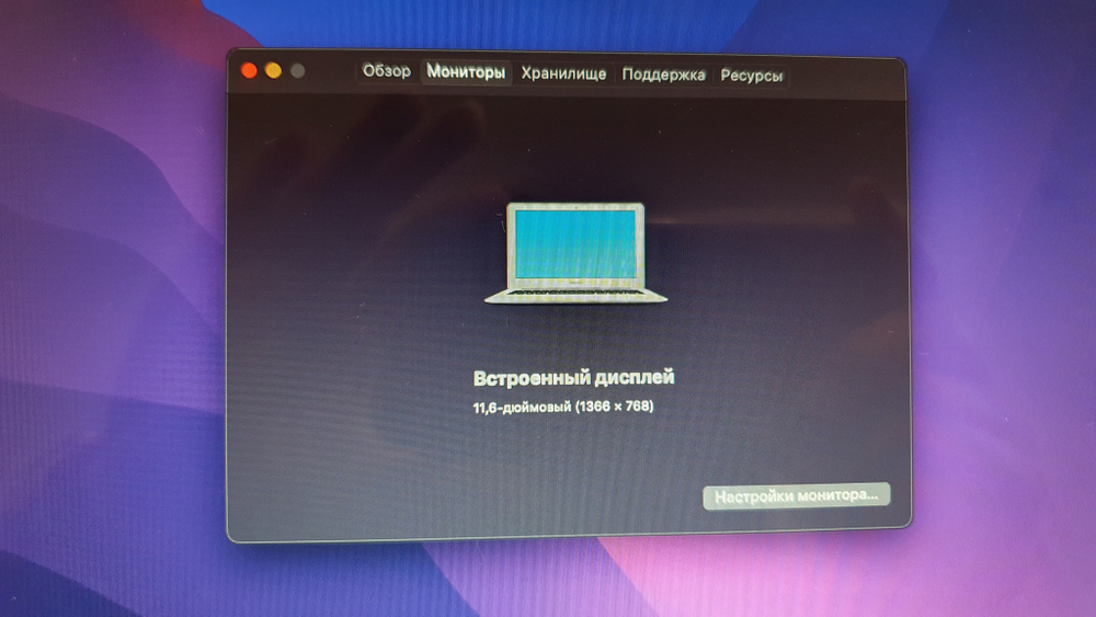 MacBook Air A1465 11 2015 i5/4Gb/