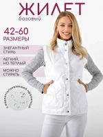Жилет который стройнит + чехол + сумка. Производство до 10 дней.