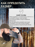 FH00121 Шапка зимняя FINNHUNT Olive Green