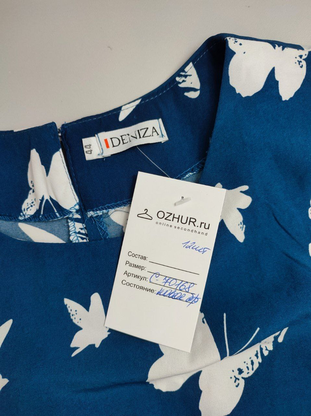 Блуза Deniza с принтом бабочек 44 размер, новая