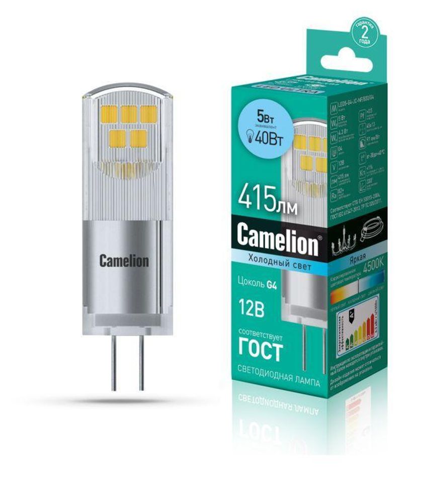 Лампа светодиодная LED5-G4-JC-NF/845/G4 5Вт 12В AC/DC Camelion 13750 Лампа светодиодная LED5-G4-JC-NF/845/G4 5Вт 12В AC/DC Camelion 13750