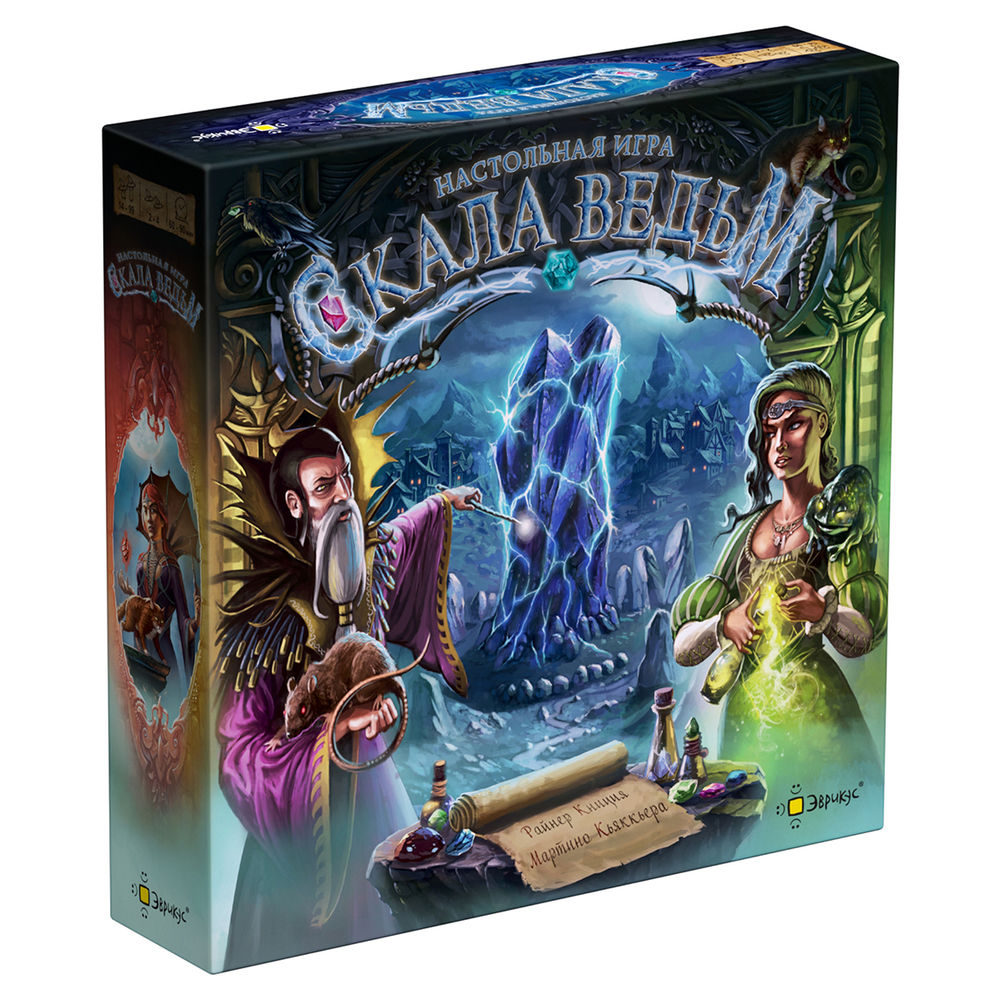 Скала ведьм